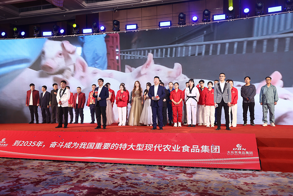 贏戰(zhàn)巳海 筑夢(mèng)未來 | 大北農(nóng)食品集團(tuán)2024年度創(chuàng)業(yè)頒獎(jiǎng)晚會(huì)圓滿舉辦！